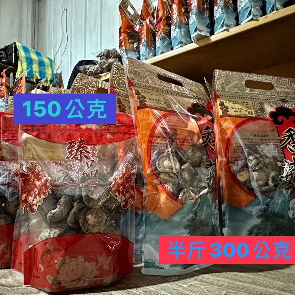 高山椴木香菇【生鮮】